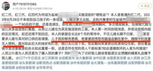 盐城公公亲儿媳家聘请律师发表声明说是当地风俗，你怎么看「辟谣洪水冲毁风雨桥的句子」 软件资讯